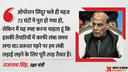 Rajnath Singh Says India Halted Operation Sindoor Voluntarily, Calls Pakistan Epicentre of Terrorism