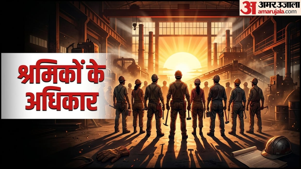 Labour Day 2026 Workers Right in India Labour Laws Shramik Adhikar in Hindi