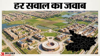 Land Bihar 11 township land sale purchase ban explainer patna darbhanga saharsa saran bihar news