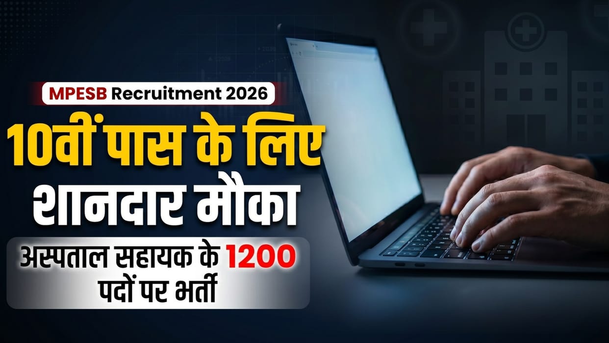 MPESB Hospital Assistant Recruitment 2026: Apply Online Begins for 1200 Vacancies