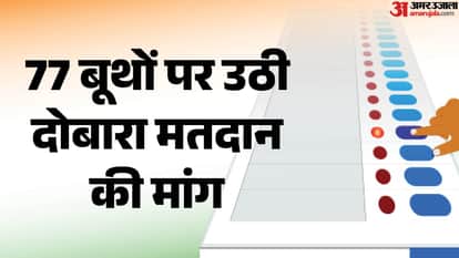 election Commission tough stance on re-polls at 77 booths matter  Falta Magrahat voting will investigated