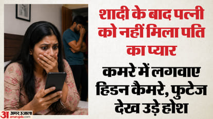 No Intimacy Even a Year After Marriage Wife Installs Cameras in the House Shocked by Truth