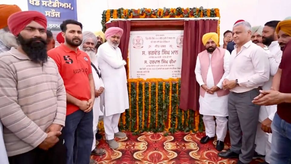 CM Bhagwant Mann on Sangrur Visit Today Foundation Stone of Sports Stadium in Satoj