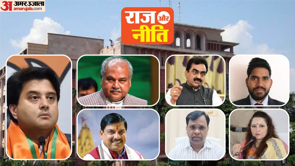 Politics and Policy: Scindia and Tomar both happy with appointments in authorities