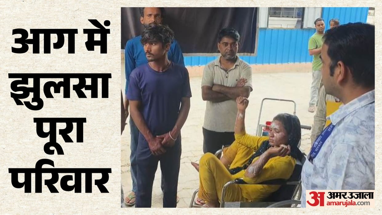 Bhiwadi News: Massive mishap in Sathalka village as gas cylinder leak sparks fire, 7 family members injured
