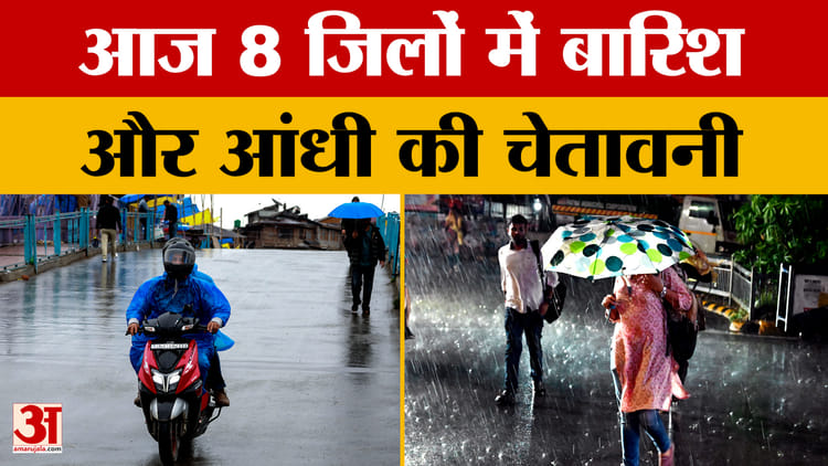 Rajasthan Weather: कई जिलों में लू का प्रकोप, जनजीवन प्रभावित, Jaipur में Yellow Alert