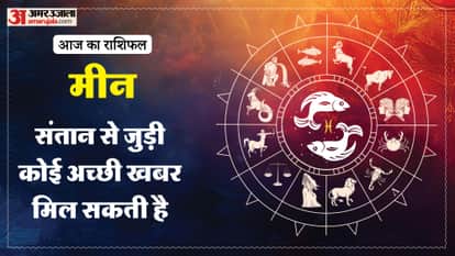 Aaj ka meen rashifal 1 May 2026 today pisces horoscope in hindi