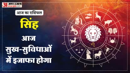 Aaj ka singh rashifal 1 May 2026 today leo horoscope in hindi