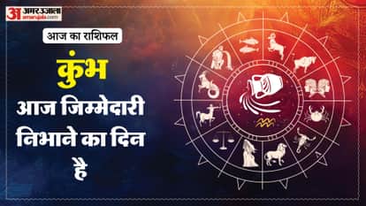 Aaj ka kumbh rashifal 1 May 2026 aquarius horoscope in hindi
