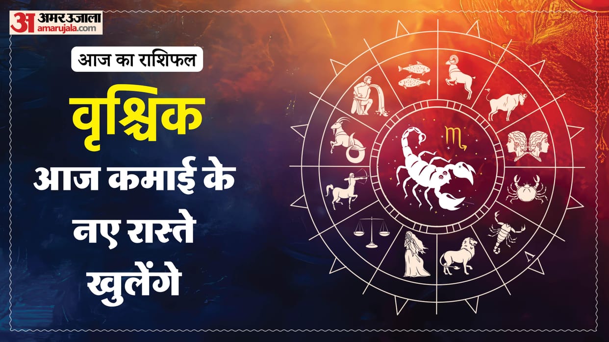 Aaj ka vrishchik rashifal 1 May 2026 today scorpio horoscope in hindi