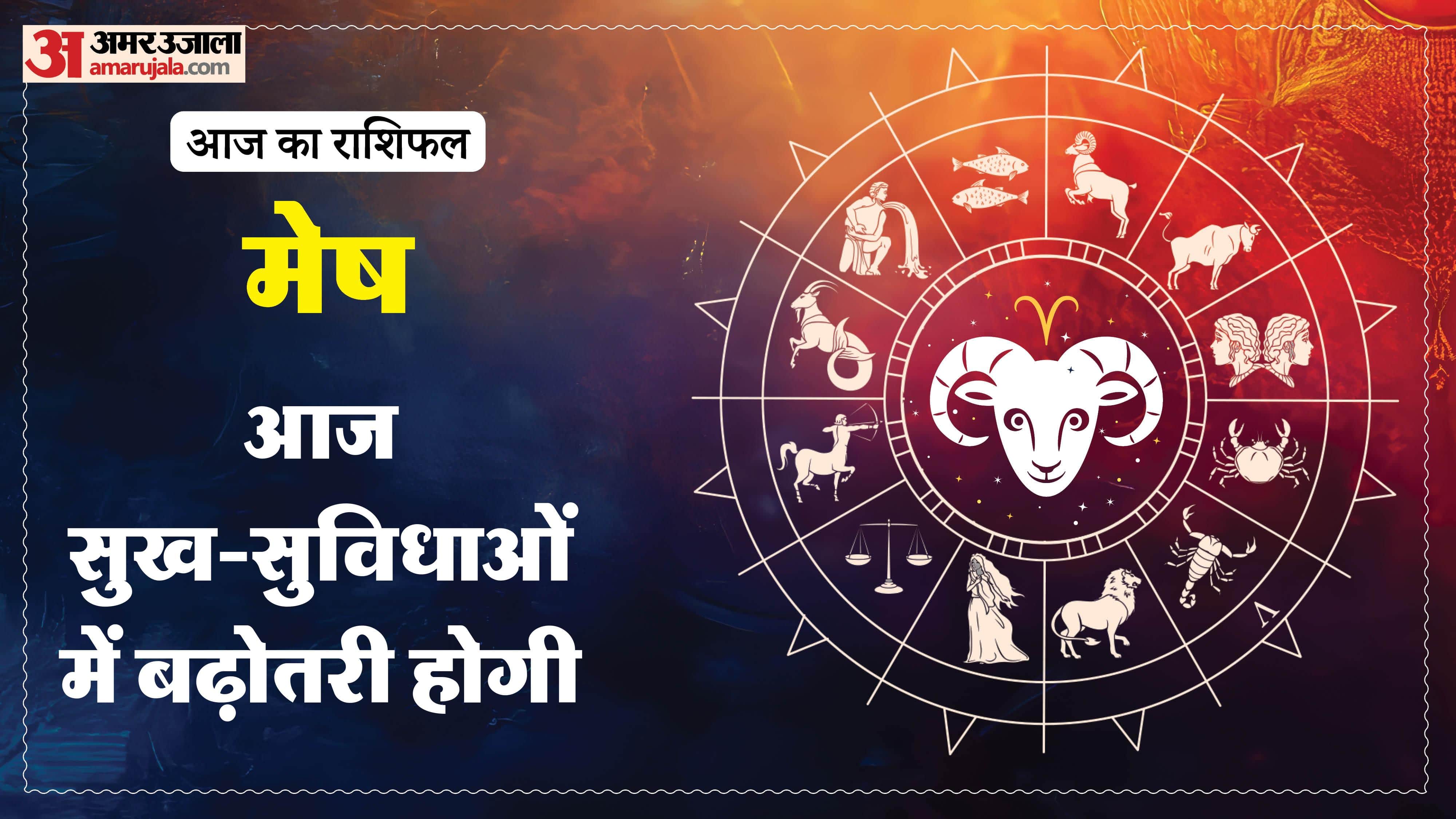 Aaj Ka Rashifal Daily Horoscope Prediction of 01 May 2026 Mesh Kark Singh Kanya Kumbh Makar Meen