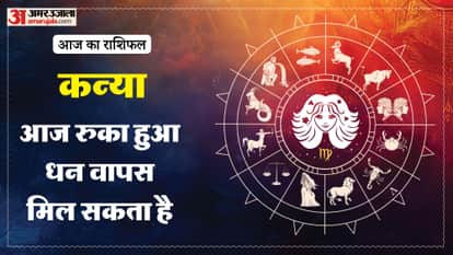 Aaj ka kanya rashifal 1 May 2026 today virgo horoscope in hindi
