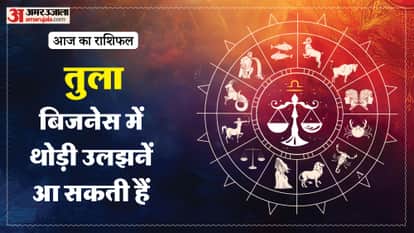 Aaj ka tula rashifal 1 May 2026 today libra horoscope in hindi