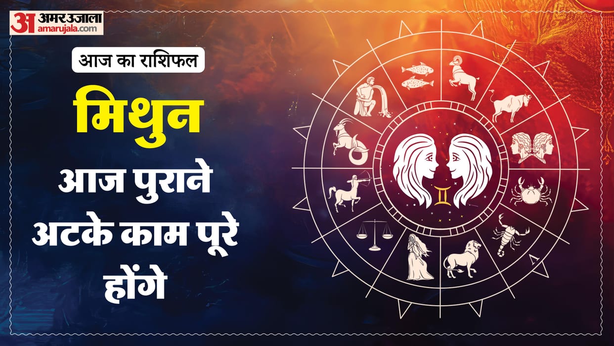 aaj ka mithun rashifal 1 May 2026 today gemini horoscope in hindi