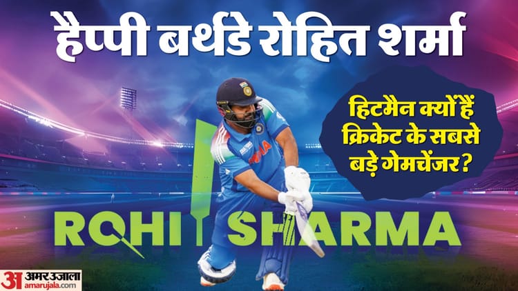 हैप्पी बर्थडे रोहित शर्मा: 39 की उम्र में भी कई रिकॉर्ड्स के बादशाह; हिटमैन क्यों हैं क्रिकेट के असली G.O.A.T?