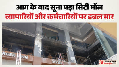 City Mall fire: Only traces of devastation remain, leaving shopkeepers and employees worried