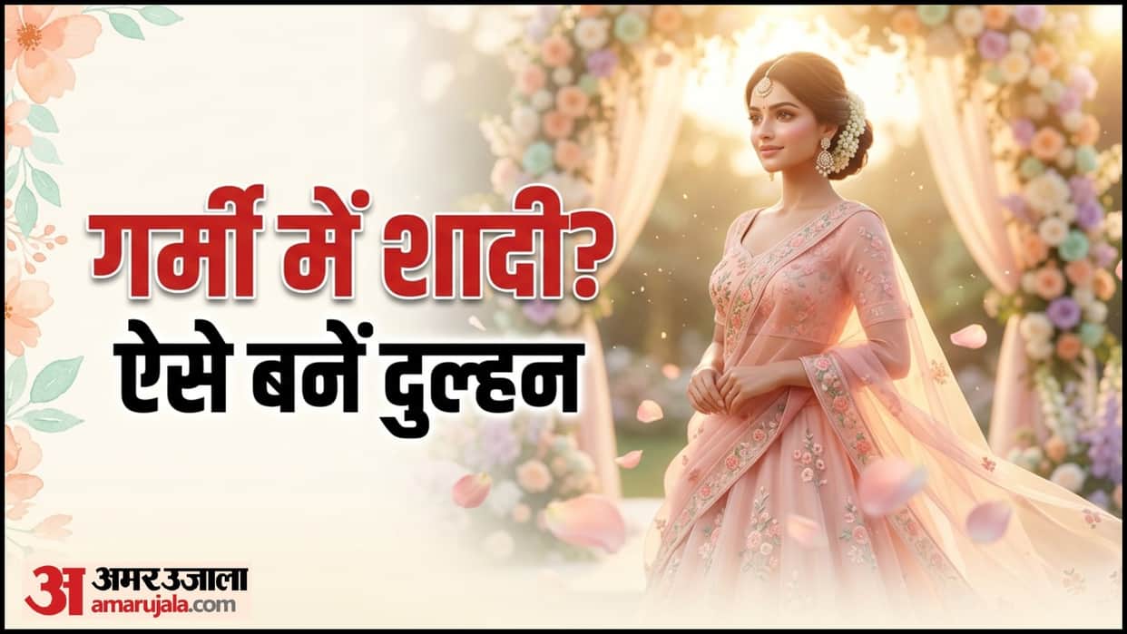 Bride Outfit Ideas In Summer Wedding Fashion Tips Bridal look