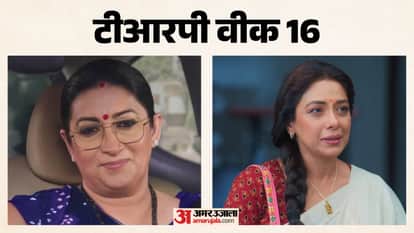 TRP Week 16 Kyunki Saas Bhi Kabhi Bahu Thi 2 To Anupamaa And Others Serial In Top Five