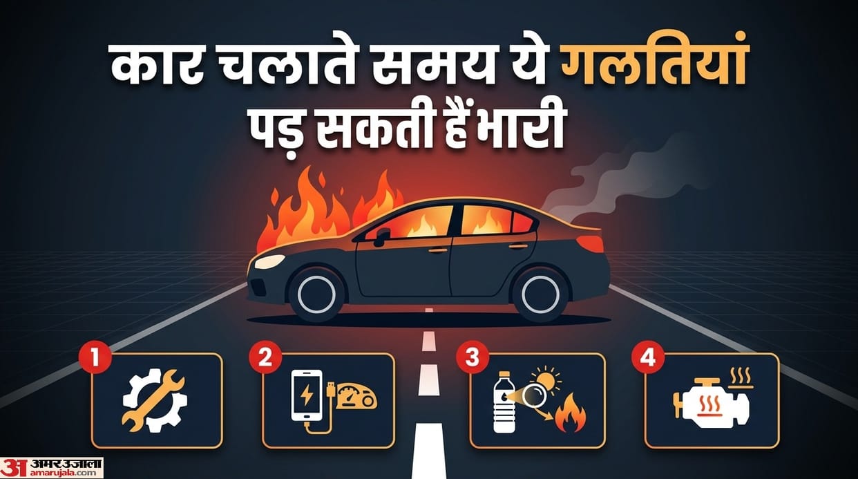 Delhi Mumbai Expressway: do not 4 mistake while driving in expressway check here