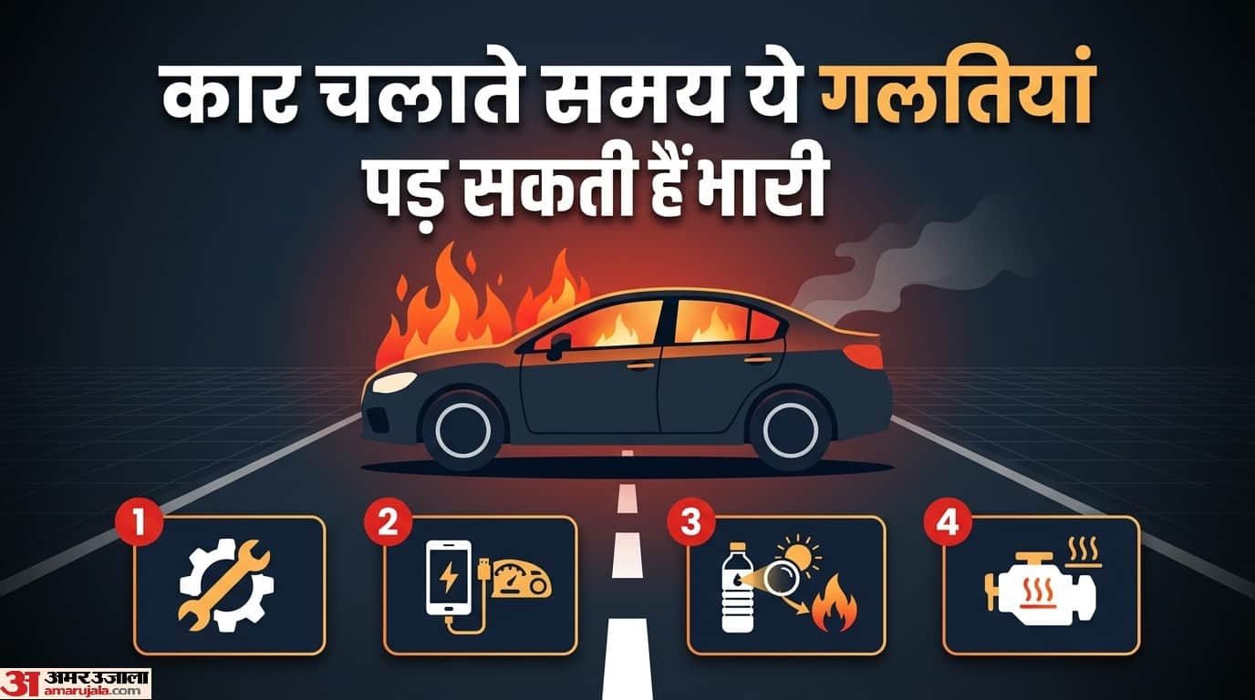 Delhi Mumbai Expressway: do not 4 mistake while driving in expressway check here