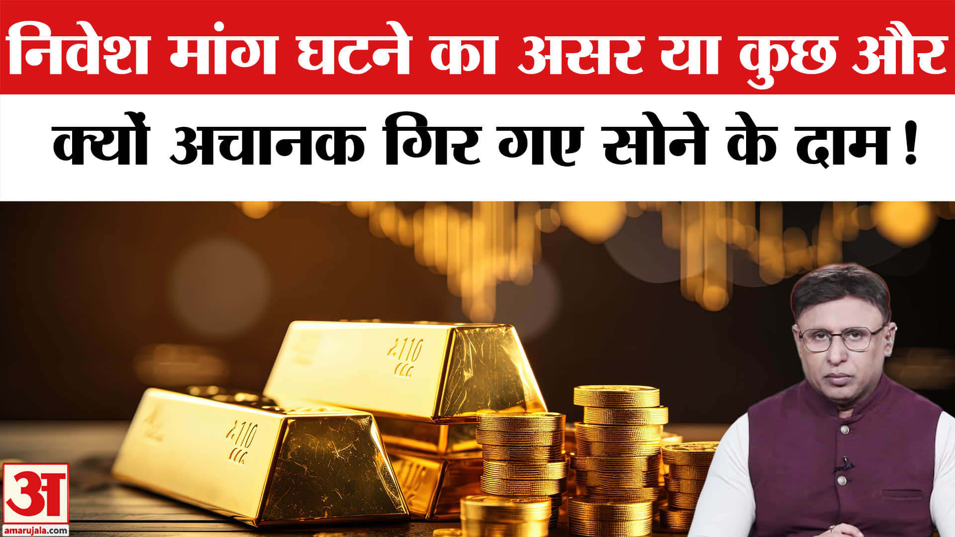 द बोनस