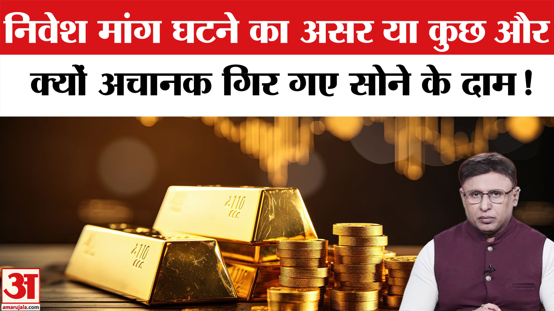 द बोनस