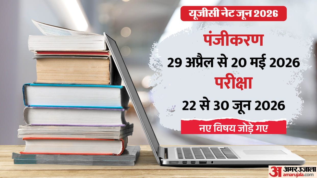 UGC NET June 2026 Notification Out Apply Till May 20 Exam from June 22 to 30 for 85 Subjects