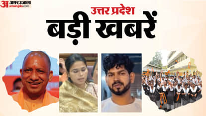 UP Big News Killer of 3 Friends Eliminated in Encounter; Yogi Remarks—Congress's Plight is a Result of a Curs