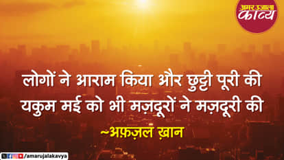 उर्दू अदब