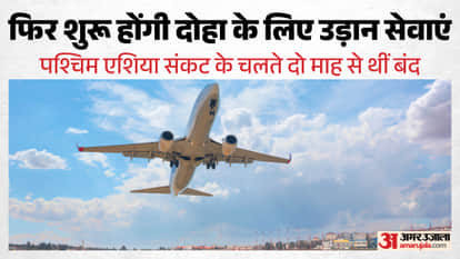 west asia crisis indian airlines resumes flights to doha in may