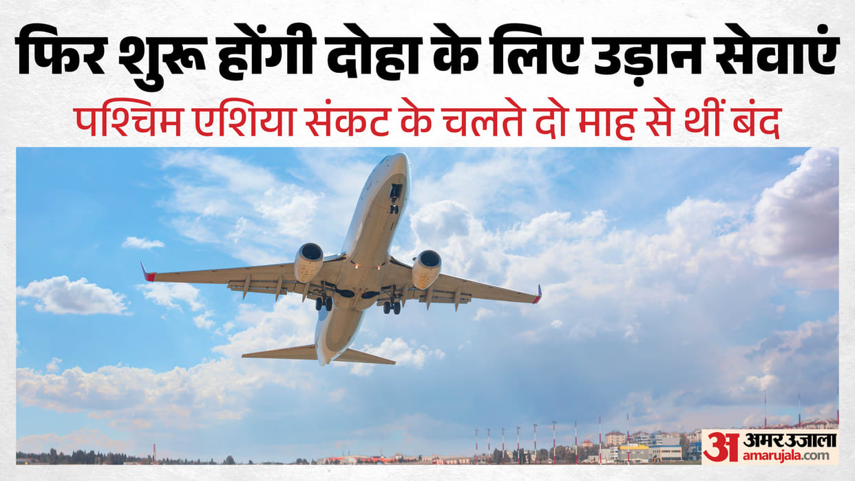 west asia crisis indian airlines resumes flights to doha in may