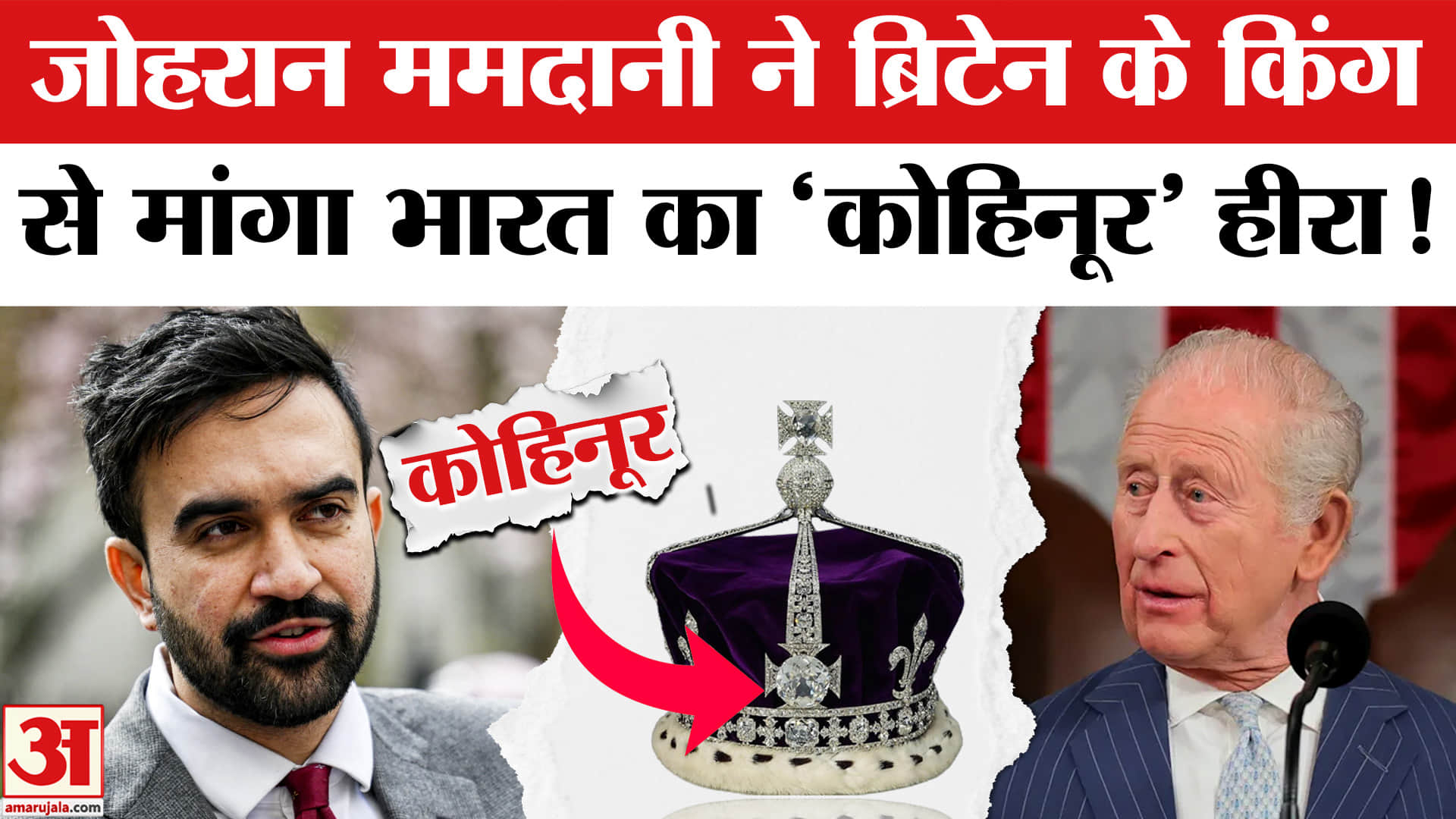 जोहरान ममदानी