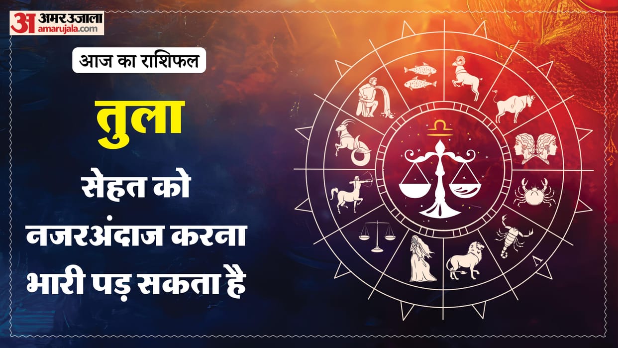 Aaj ka tula rashifal 2 May 2026 today libra horoscope in hindi