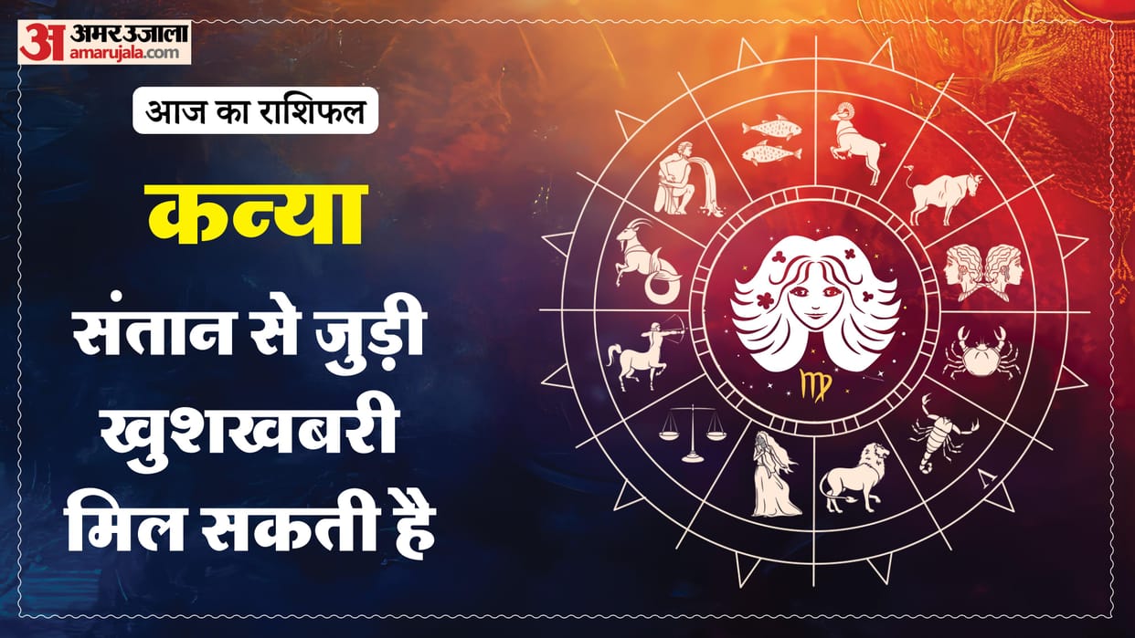 Aaj ka kanya rashifal 2 May 2026 today virgo horoscope in hindi