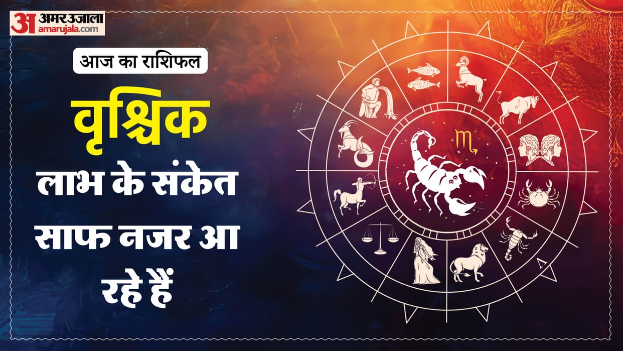 Aaj ka vrishchik rashifal 2 May 2026 today scorpio horoscope in hindi