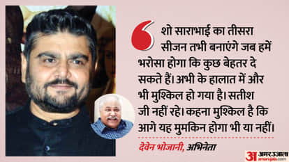 Deven Bhojani Exclusive Interview: Sarabhai Vs Sarabhai Fame Actor Remembers Late Satish Shah