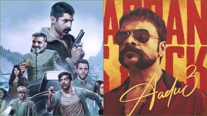 Friday OTT Release: The Kerala Story 2 Glory Raakaasa Batchmates Swapped Movies And Series On this weekend