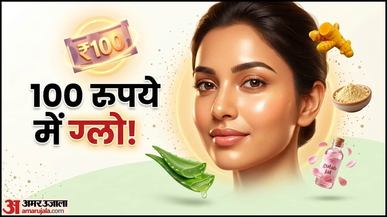 Budget Skincare Routine Under 100 Rupees For Natural Glow