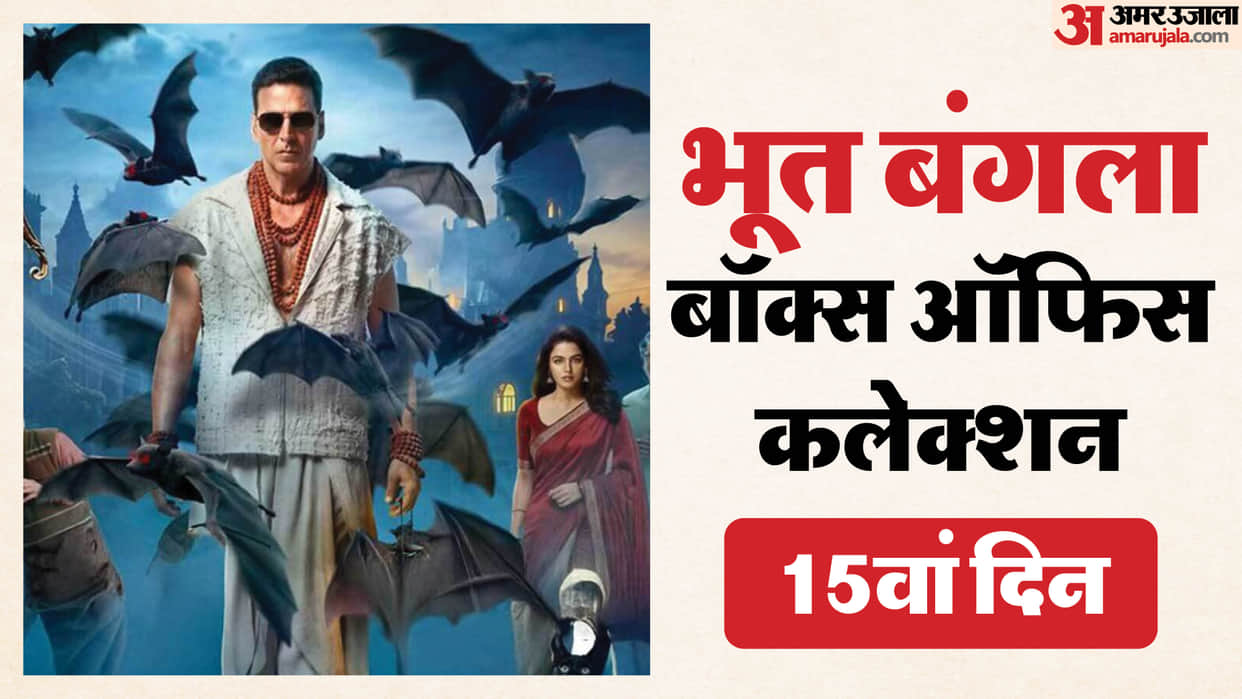 Bhooth Bangla Box Office Collection Day 15 Akshay Kumar Paresh Rawal Priyadarshan Movies Latest Earning