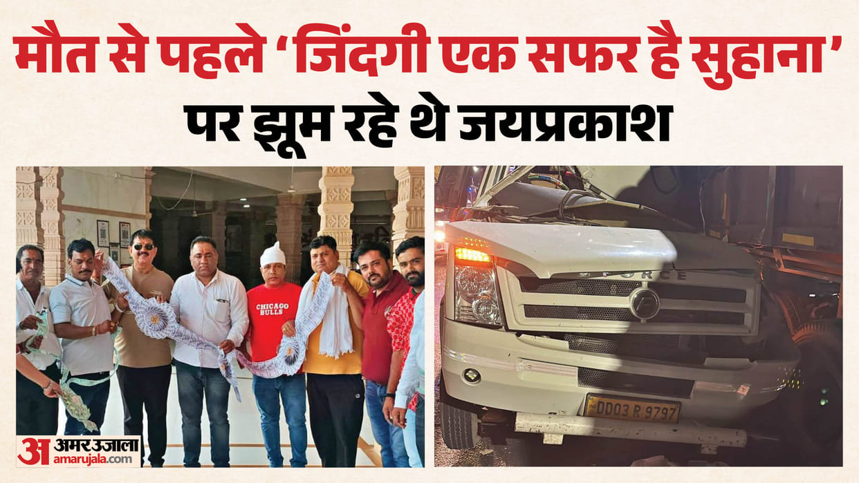 Bhilwara Road Accident: Birthday Trip Turns Fatal as Traveller Crashes into Trailer Businessman Dead