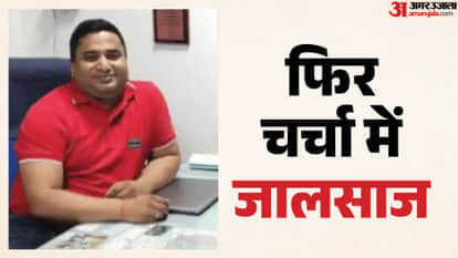 who is abhishek agarwal who called bihar dgp as justice now arrested as fake ed director bihar news