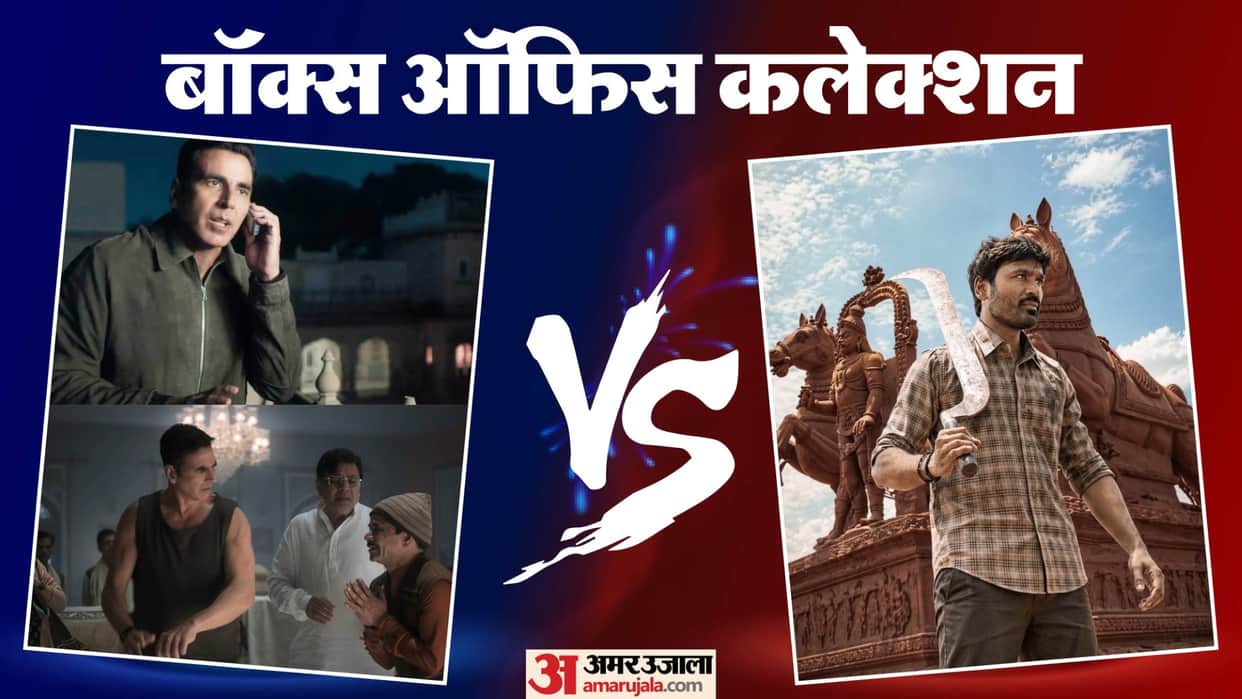 Bhooth Bangla Day 14 To South Movie Kara Day 1 And Michael Movie Box office Collection