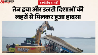 Big questions after the Bargi accident: How was the 20-year-old cruise ship operating without insurance? Offic