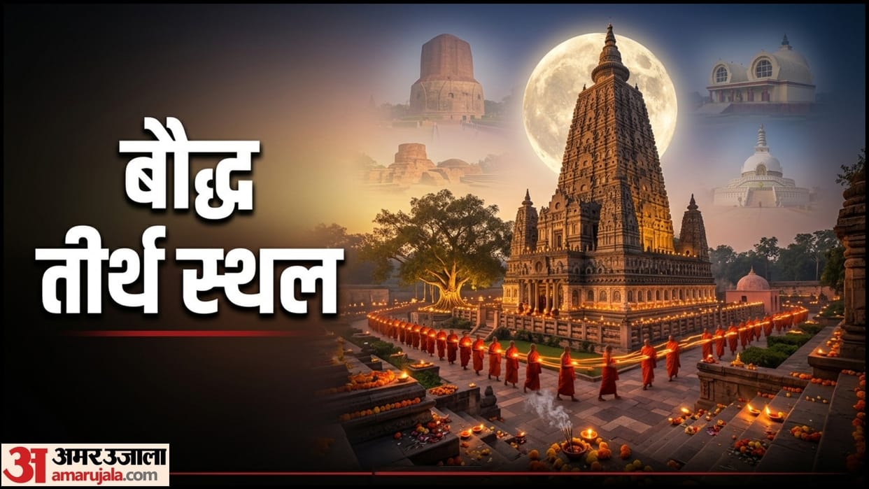 Buddha Purnima 2026 Mahabodhi Sarnath Kushinagar Famous Buddha Temples In India Buddhist Places To Visit