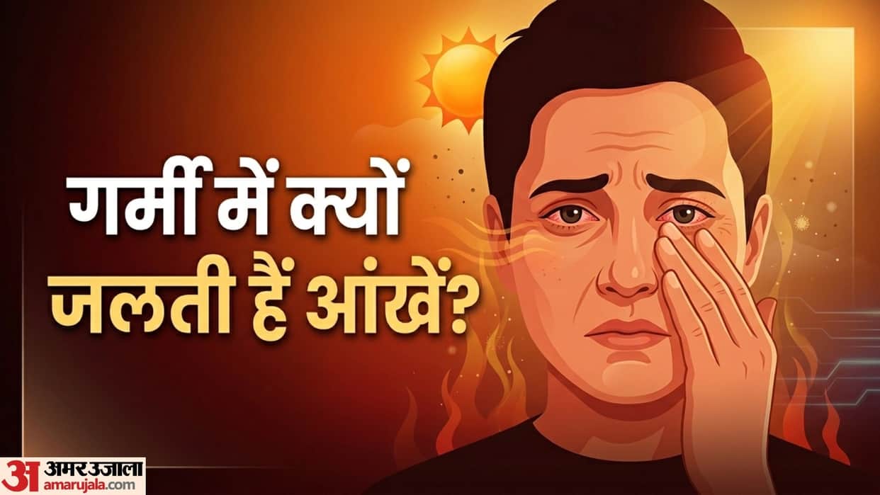Burning Eyes in summer know the Causes and Home Remedies for instant relief