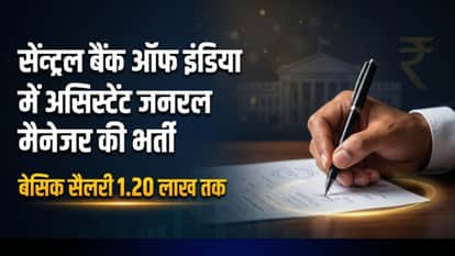 Central Bank of India AGM Recruitment 2026 Notification Released for 15 Posts