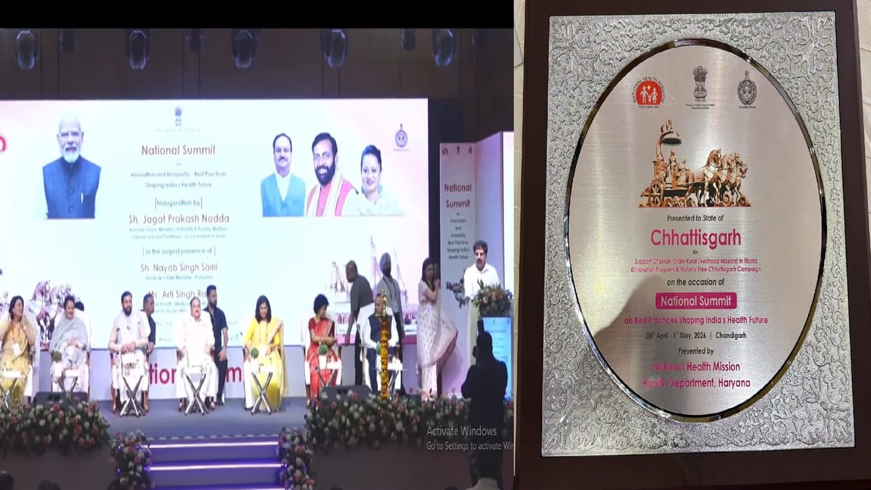CG Halth News: Chhattisgarh Model for Filariasis and Malaria Control Praised Nationwide