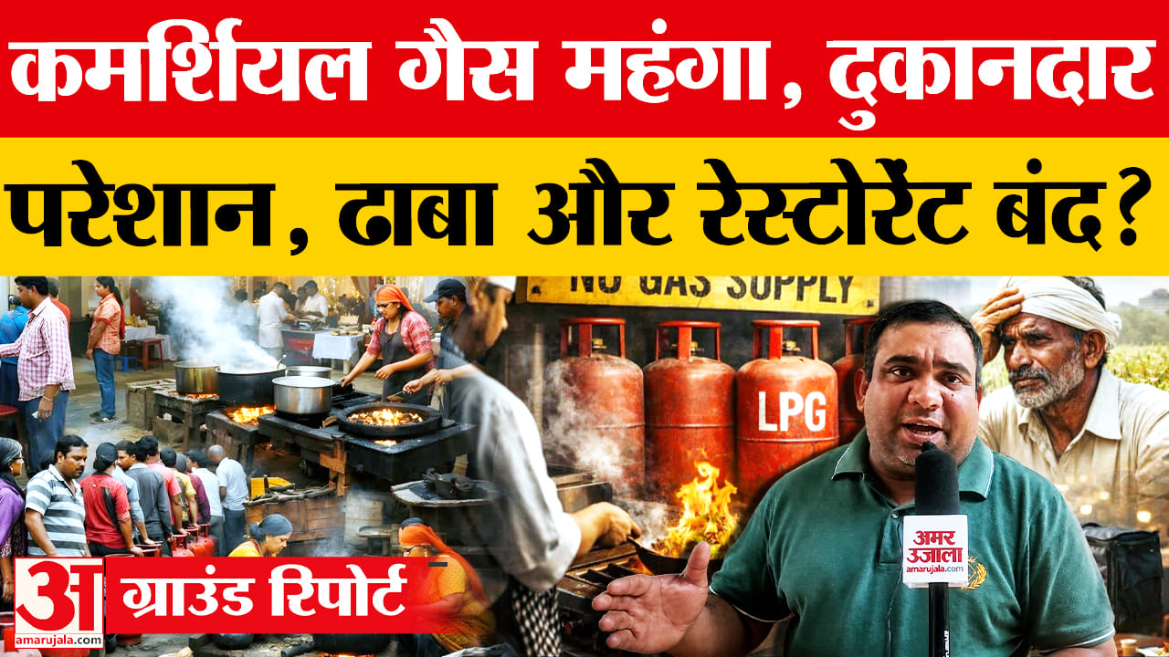कॉमर्शियल गैस सिलिंडर 992 रुपये महंगा, दुकानदारों पर बढ़ा बोझ