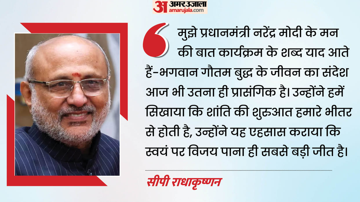 Vice President CP Radhakrishnan buddha-purnima-significance-and-teachings-of-lord-buddha-life-and-philosophy