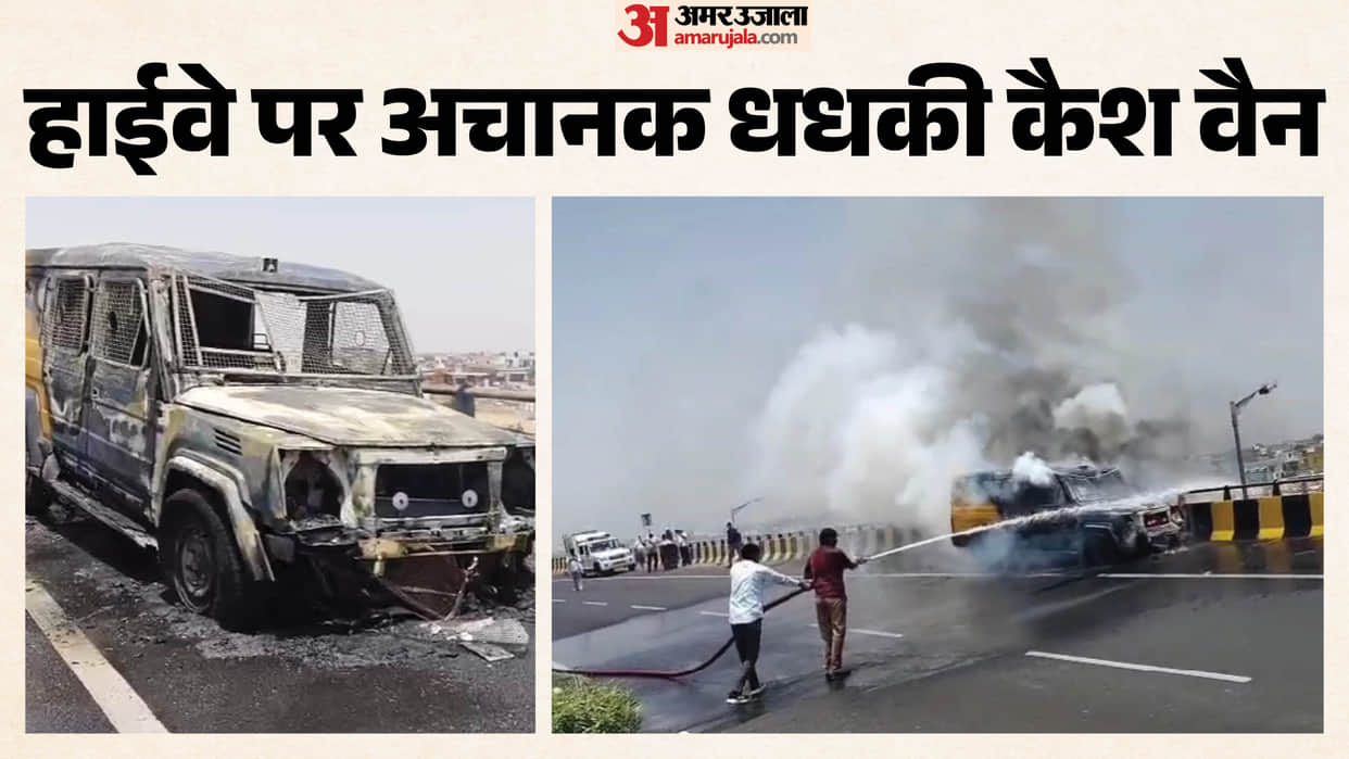 Tonk News: Fire Breaks Out in Cash Van Due to Short Circuit in Niwai; Crores in Cash Remain Safe